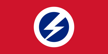British Fascism